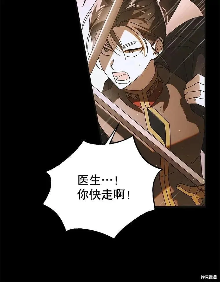 第113话 第23页