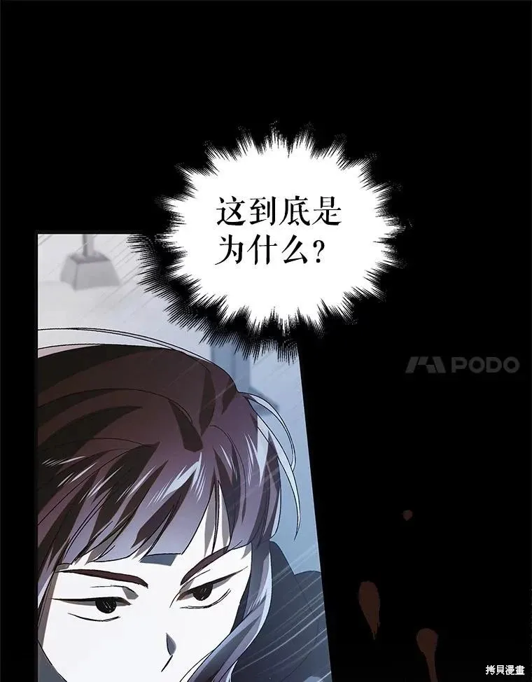 第113话 第24页