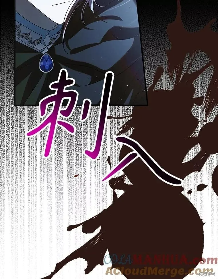 第113话 第25页