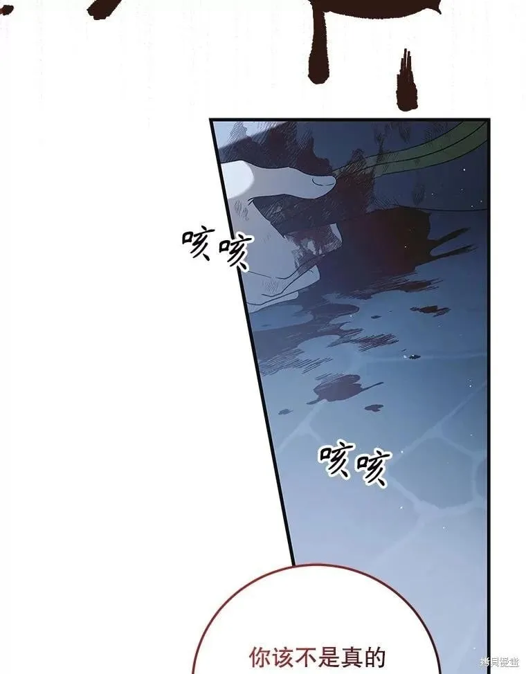 第113话 第26页