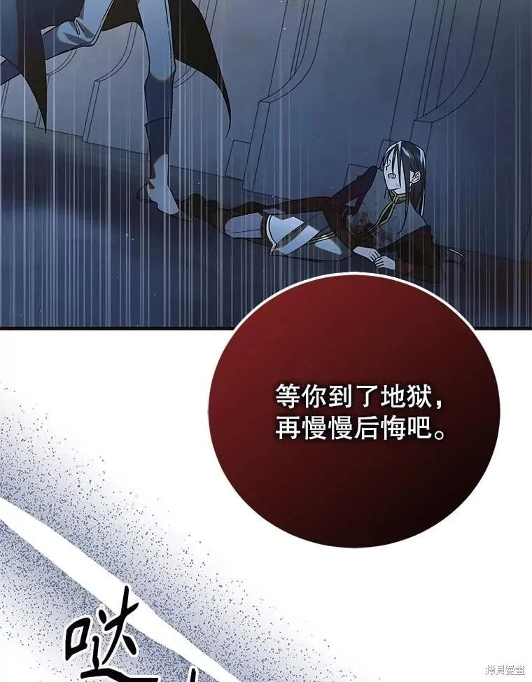 第113话 第30页