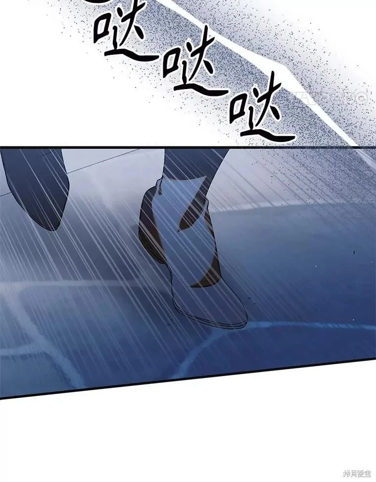 第113话 第31页