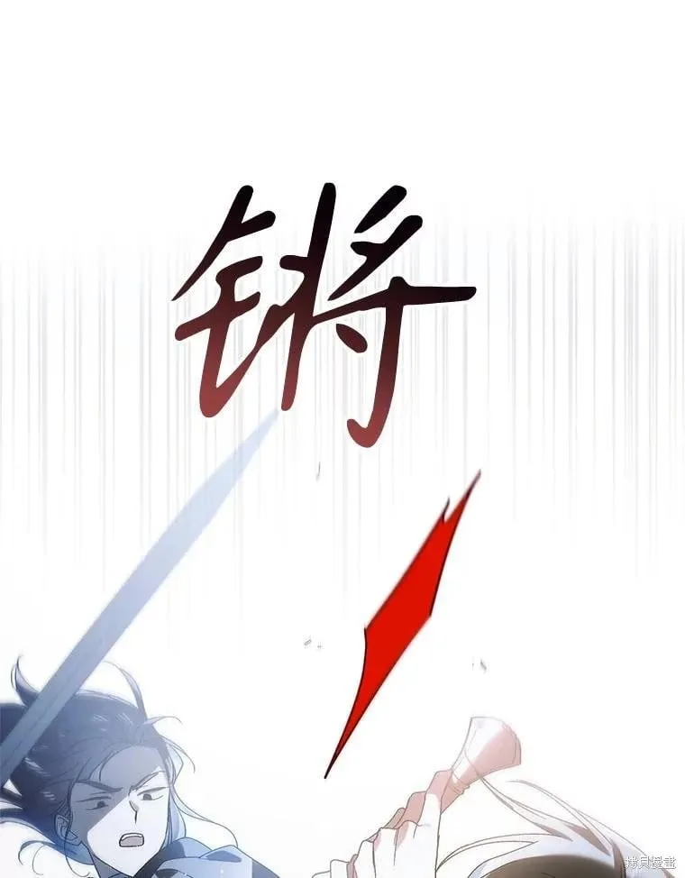 第113话 第32页