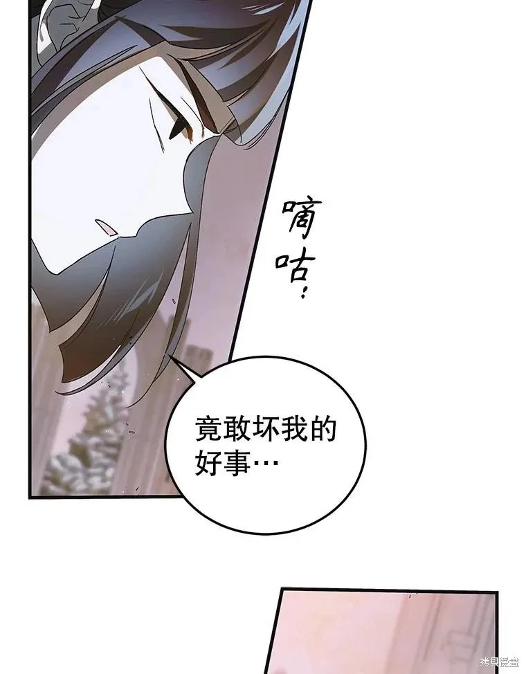 第113话 第35页