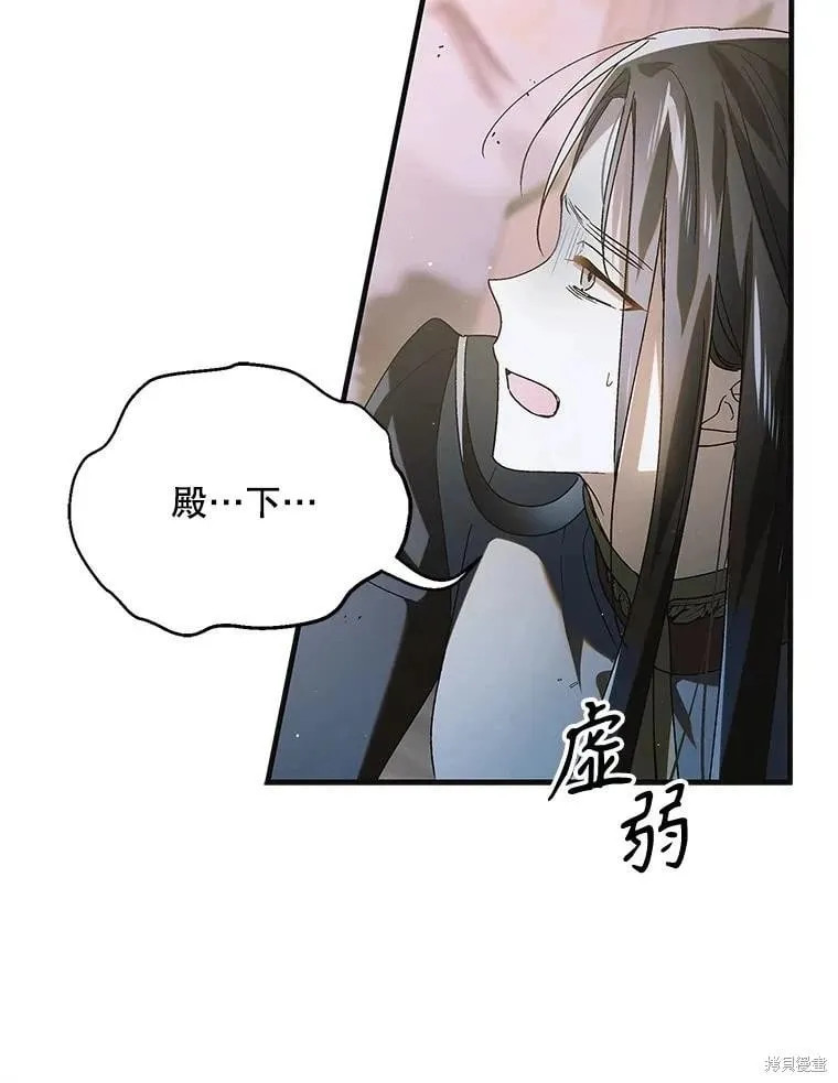 第113话 第36页