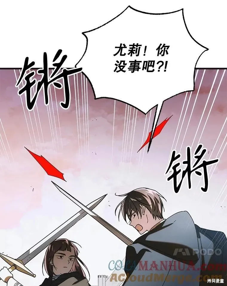 第113话 第37页