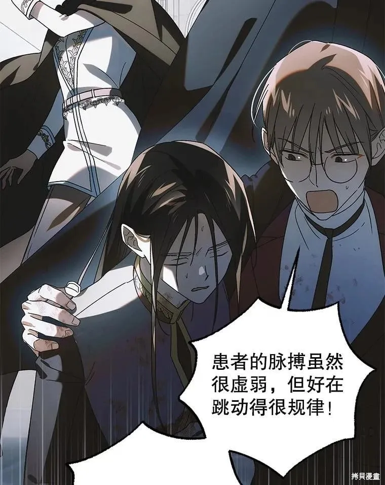 第113话 第39页
