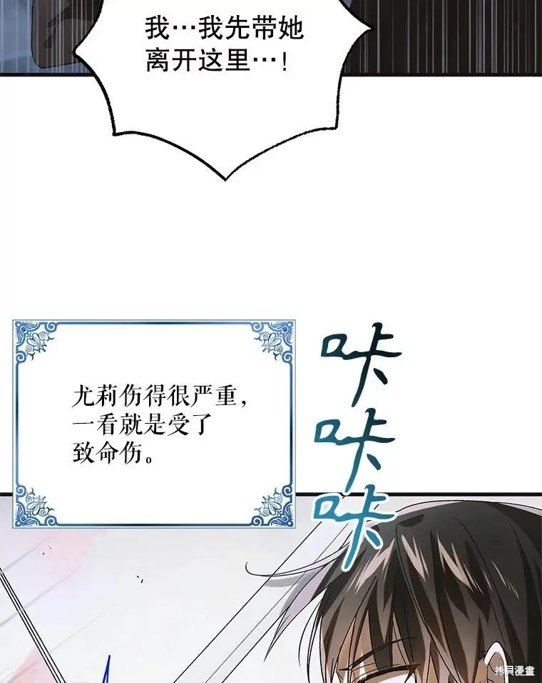 第113话 第40页