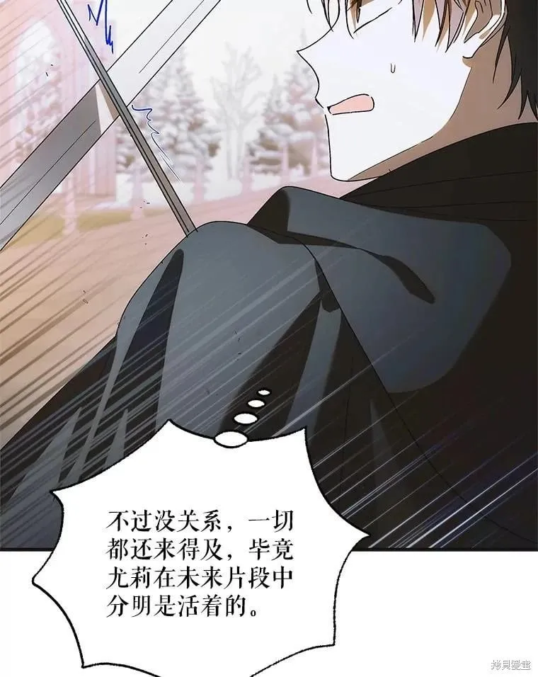 第113话 第41页