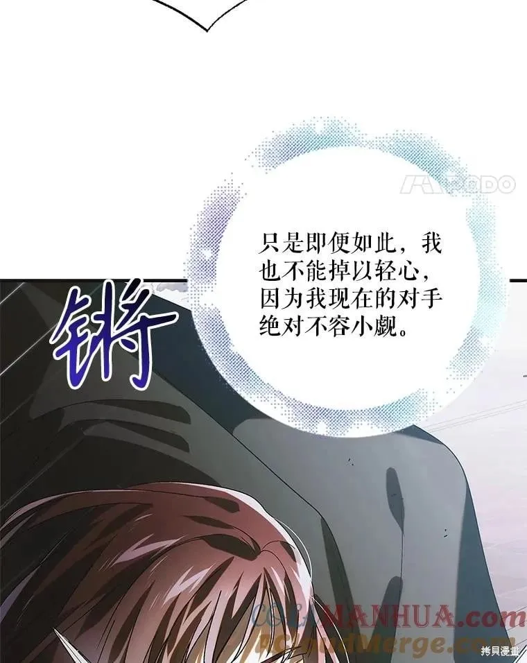 第113话 第42页