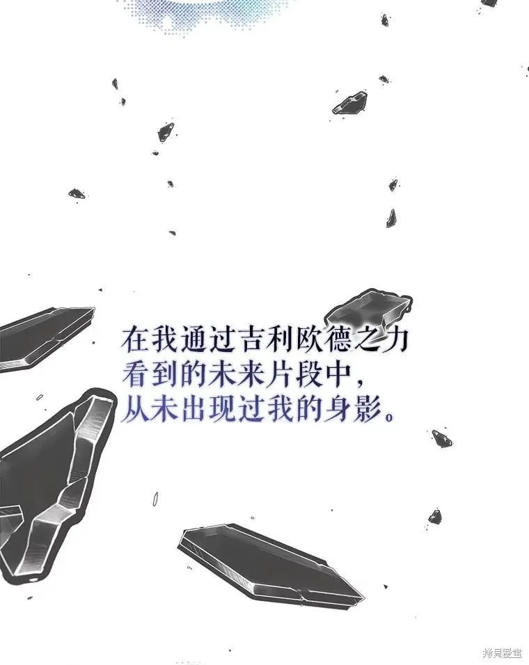 第113话 第44页