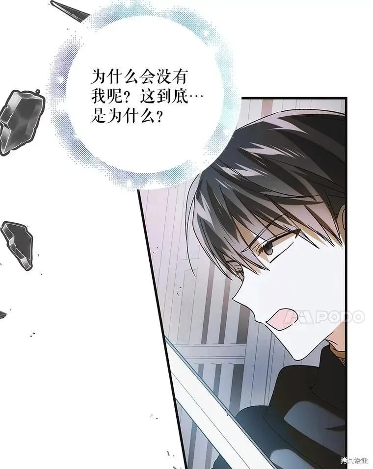 第113话 第45页