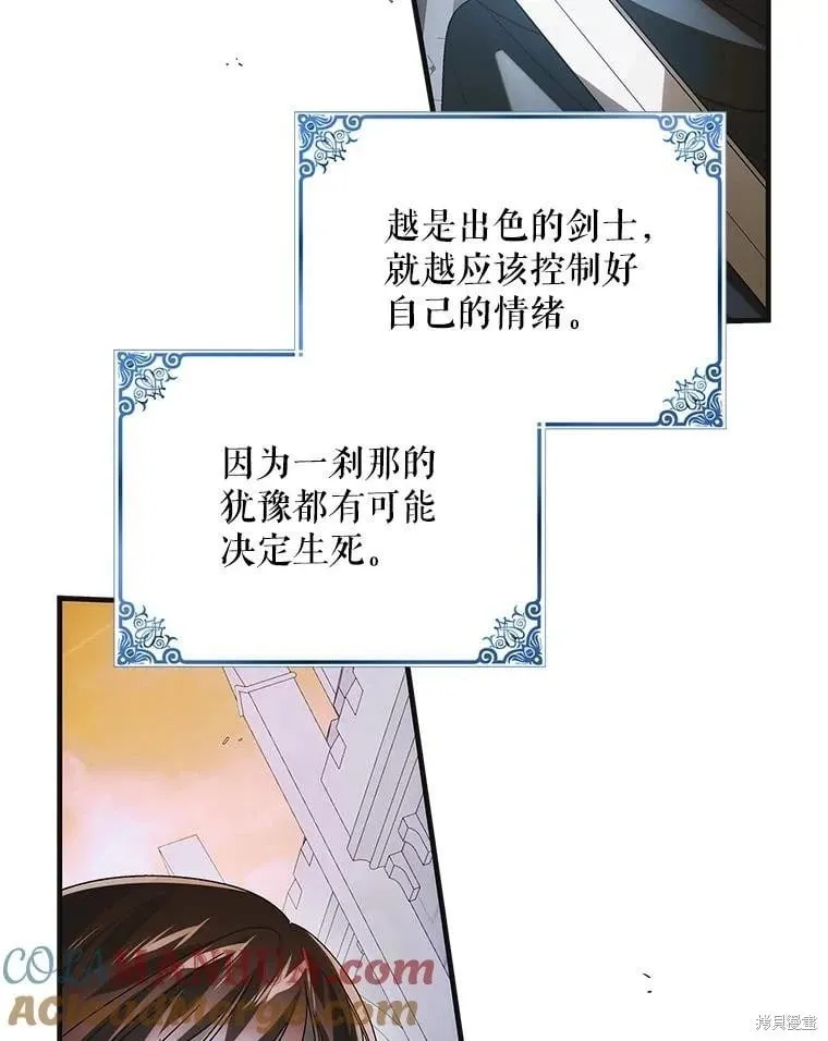 第113话 第46页