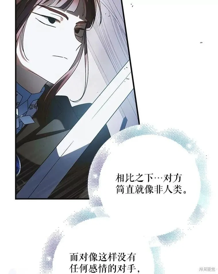 第113话 第47页
