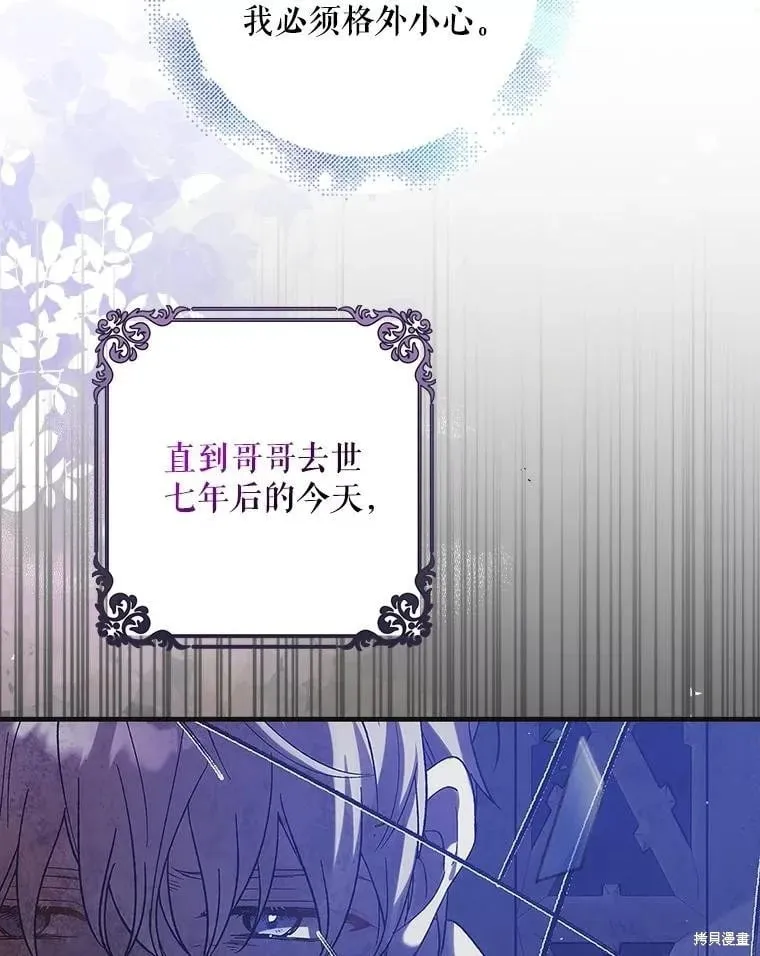第113话 第48页