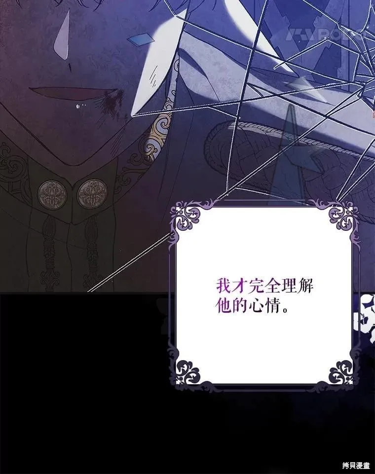 第113话 第49页