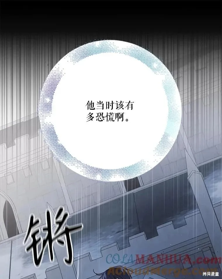 第113话 第50页