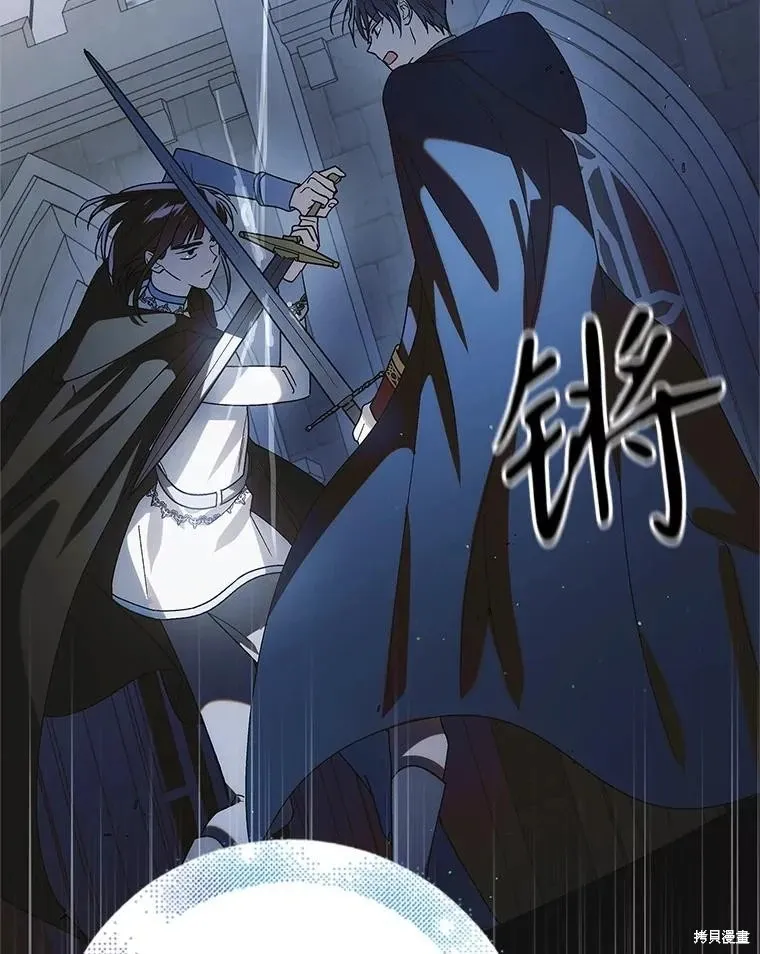 第113话 第51页