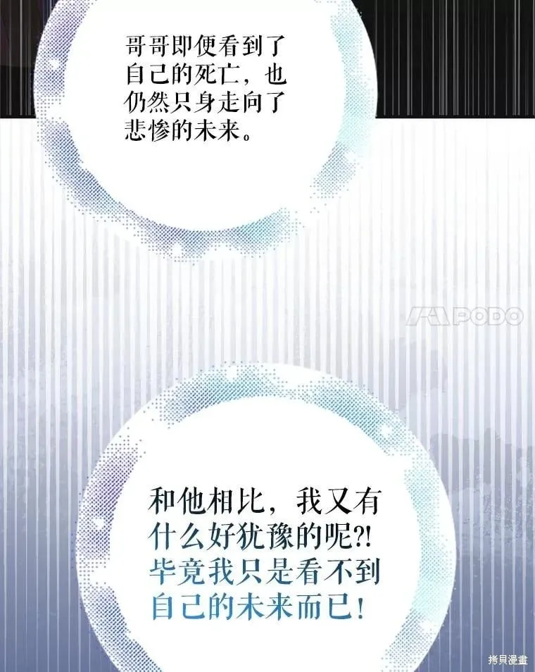 第113话 第52页