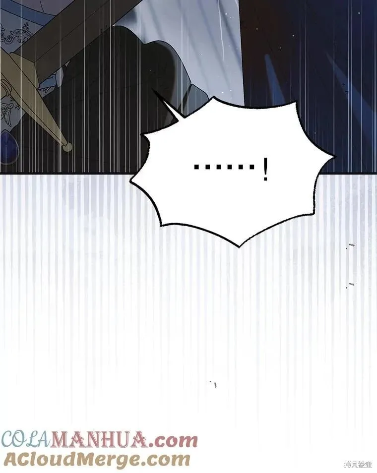 第113话 第54页