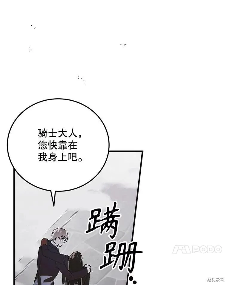 第113话 第55页