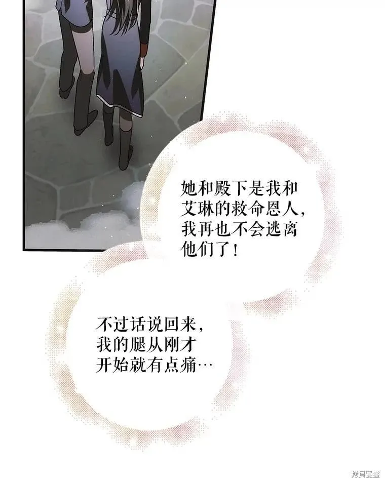 第113话 第56页