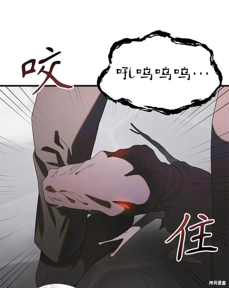 第113话 第57页