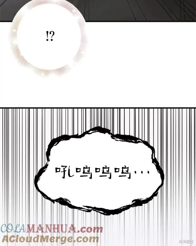 第113话 第58页