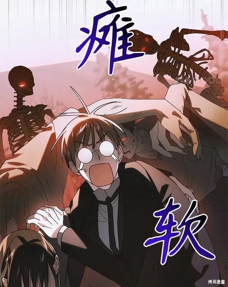 第113话 第59页