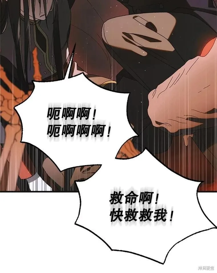 第113话 第60页