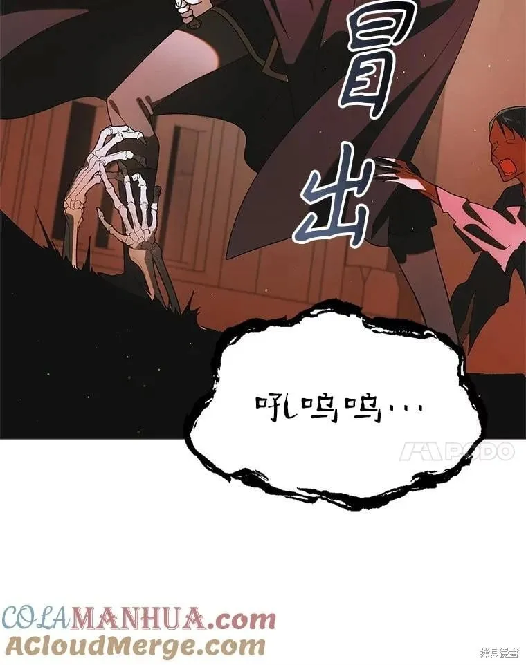 第113话 第62页