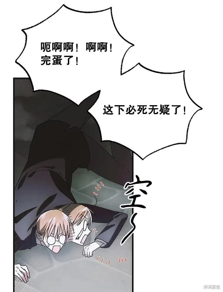 第113话 第63页
