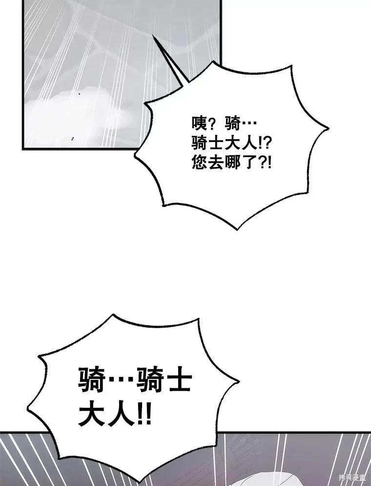 第113话 第64页