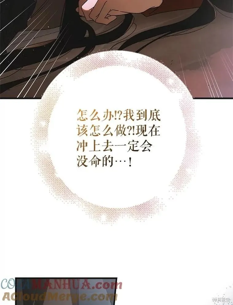 第113话 第66页