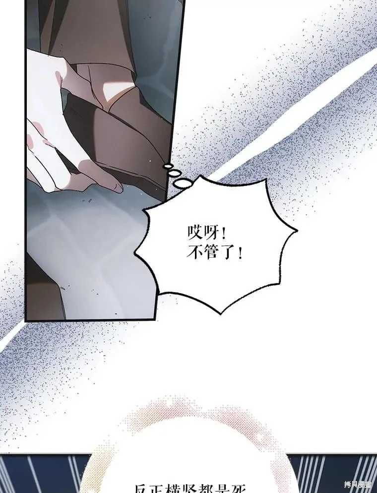 第113话 第67页