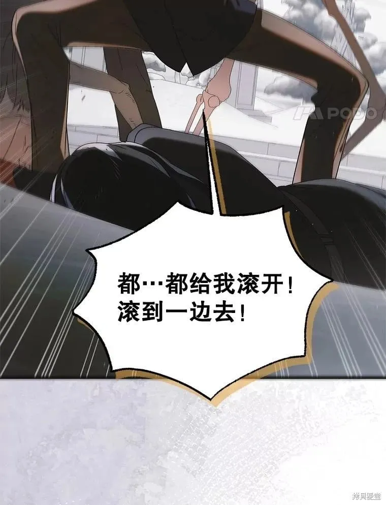 第113话 第69页