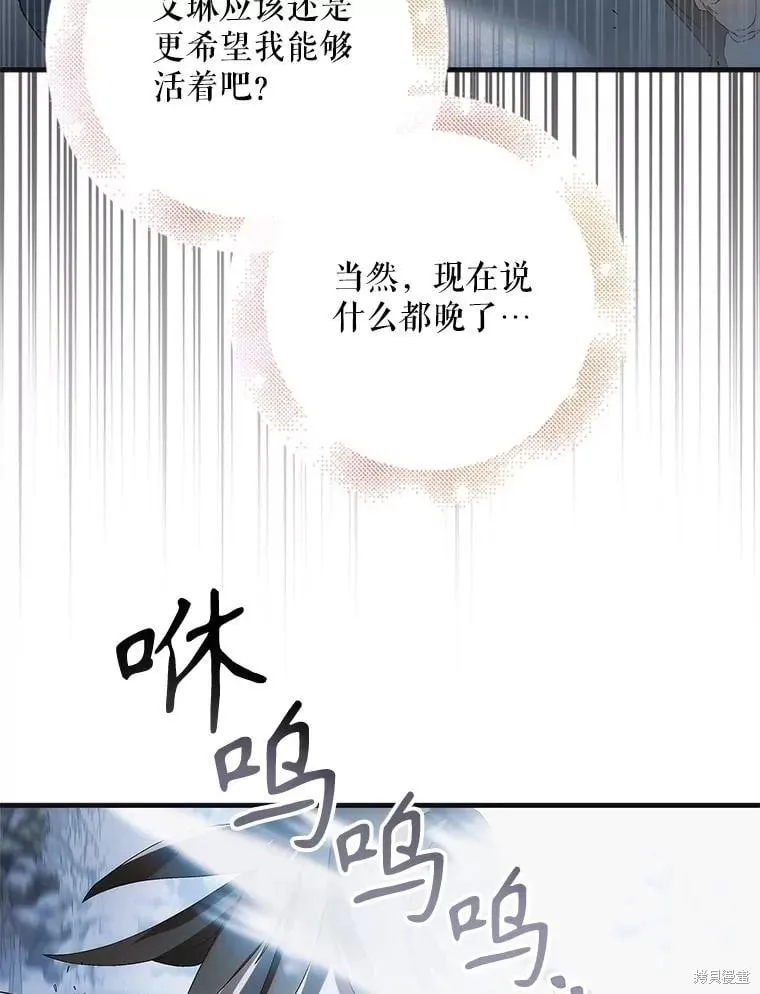 第113话 第73页