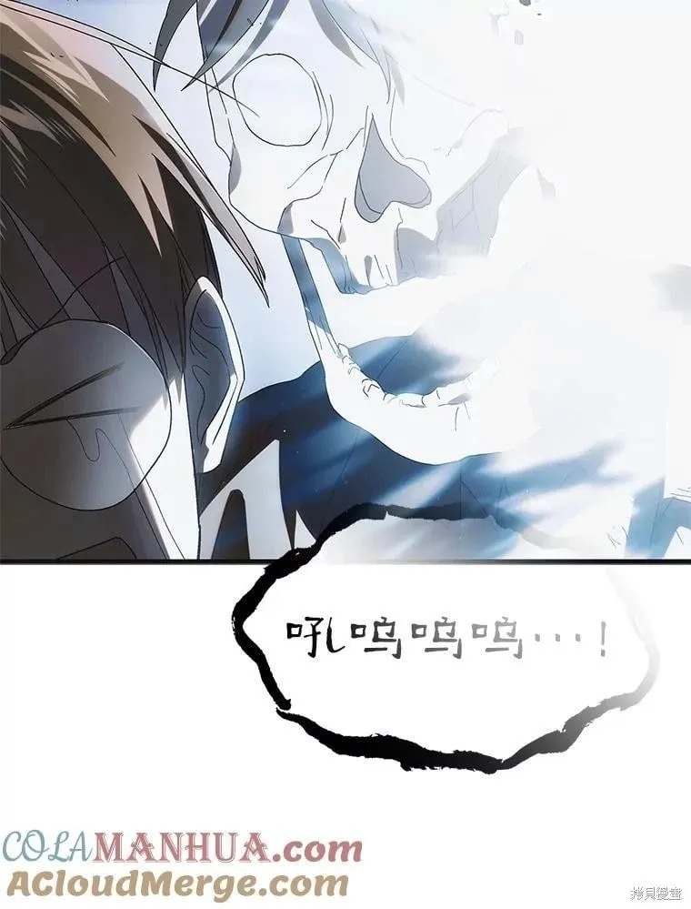 第113话 第74页