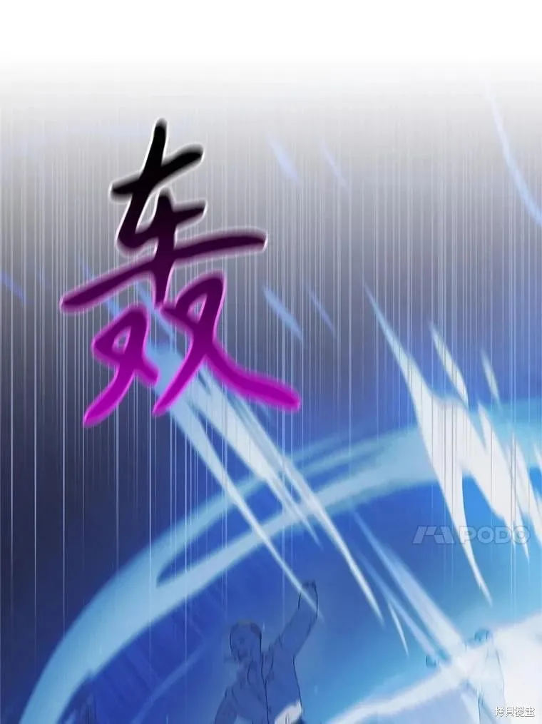 第113话 第75页