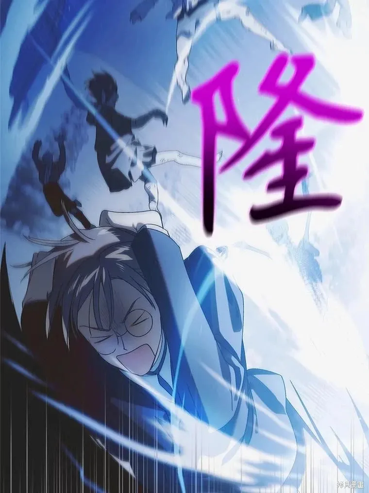 第113话 第76页