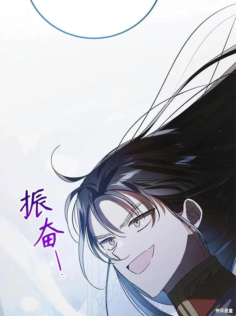 第113话 第83页