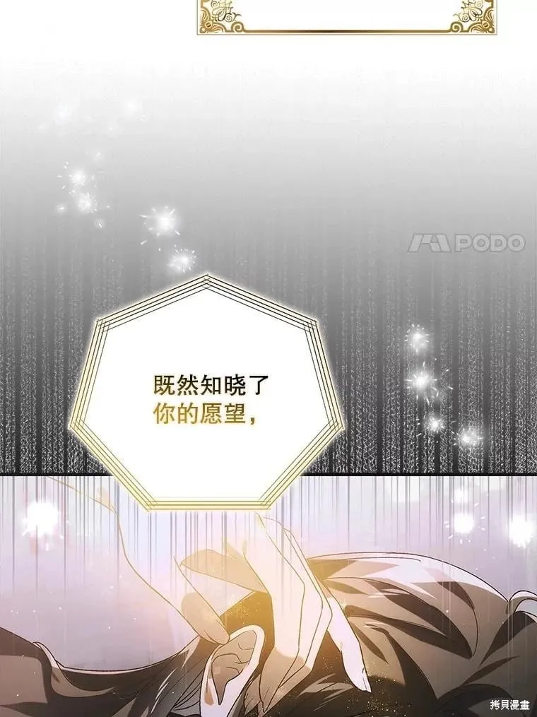 第113话 第85页