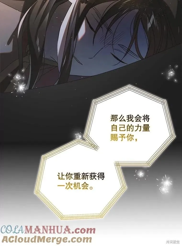 第113话 第86页