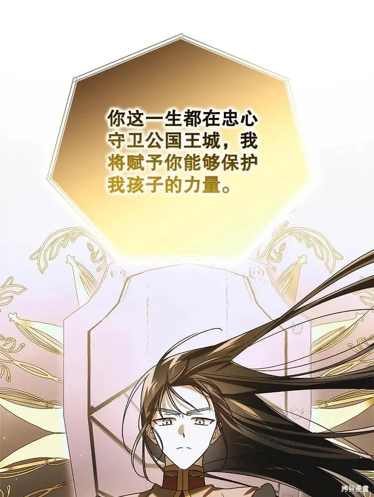 第113话 第87页