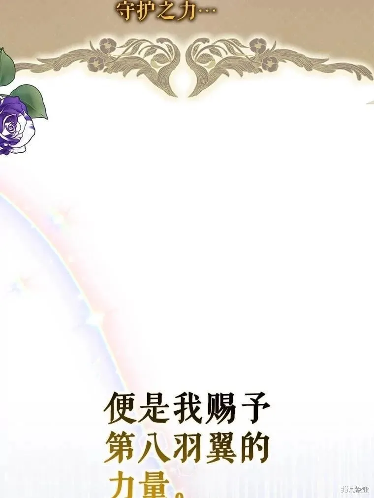 第113话 第89页