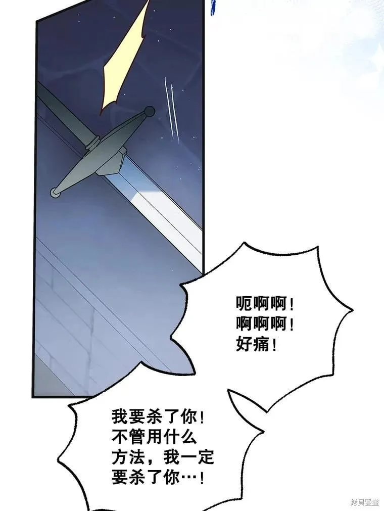 第113话 第96页