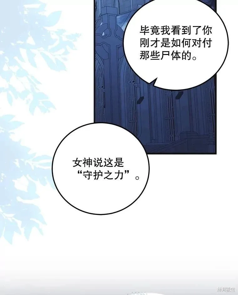 第113话 第103页