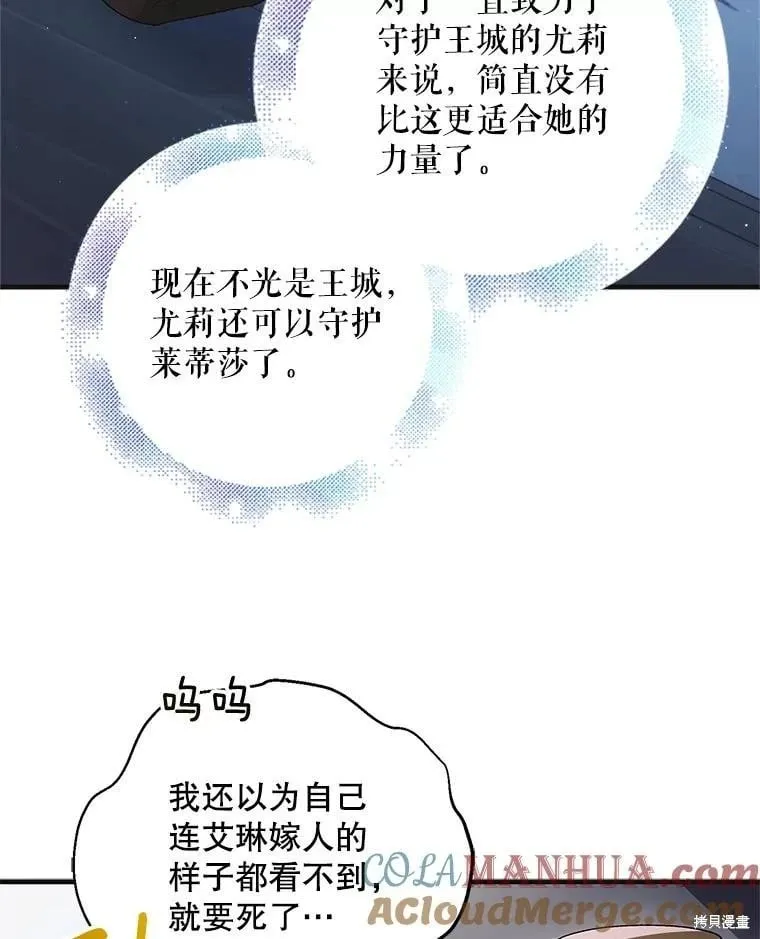 第113话 第106页