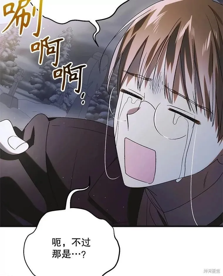 第113话 第107页