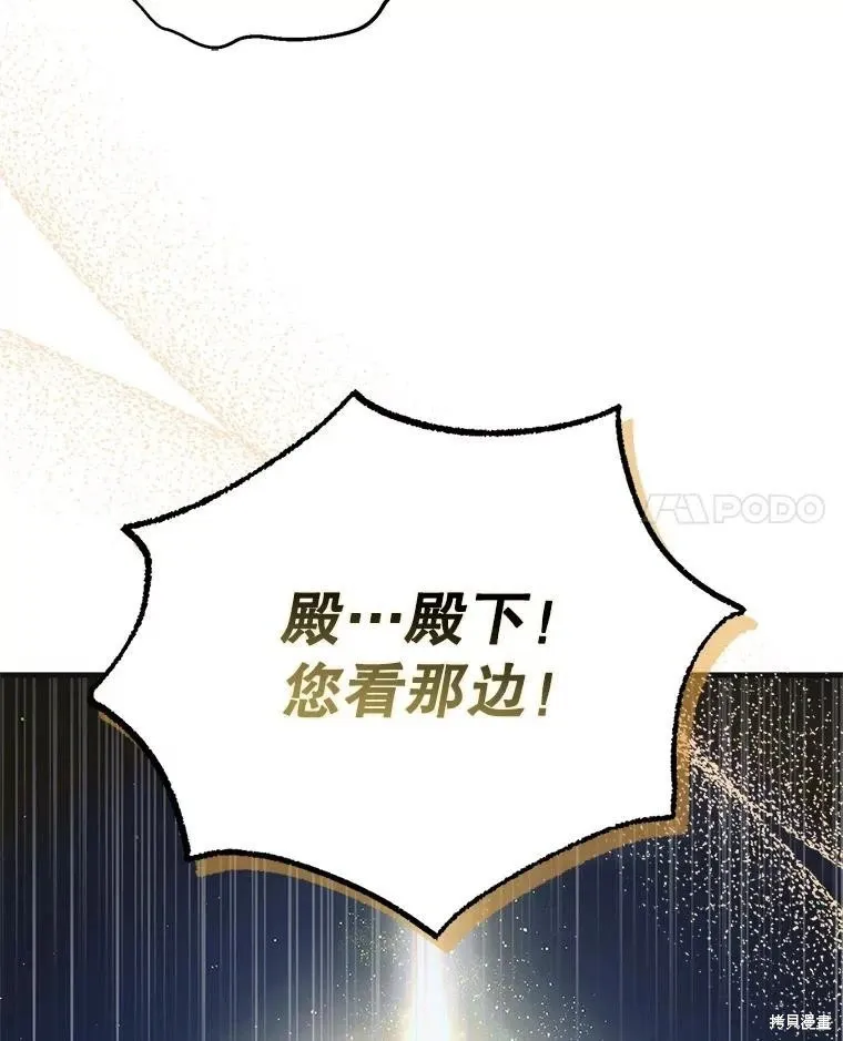 第113话 第108页